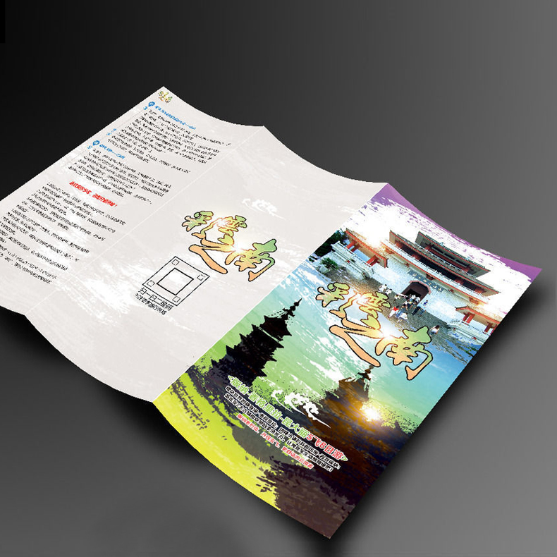 產(chǎn)品折頁(yè)