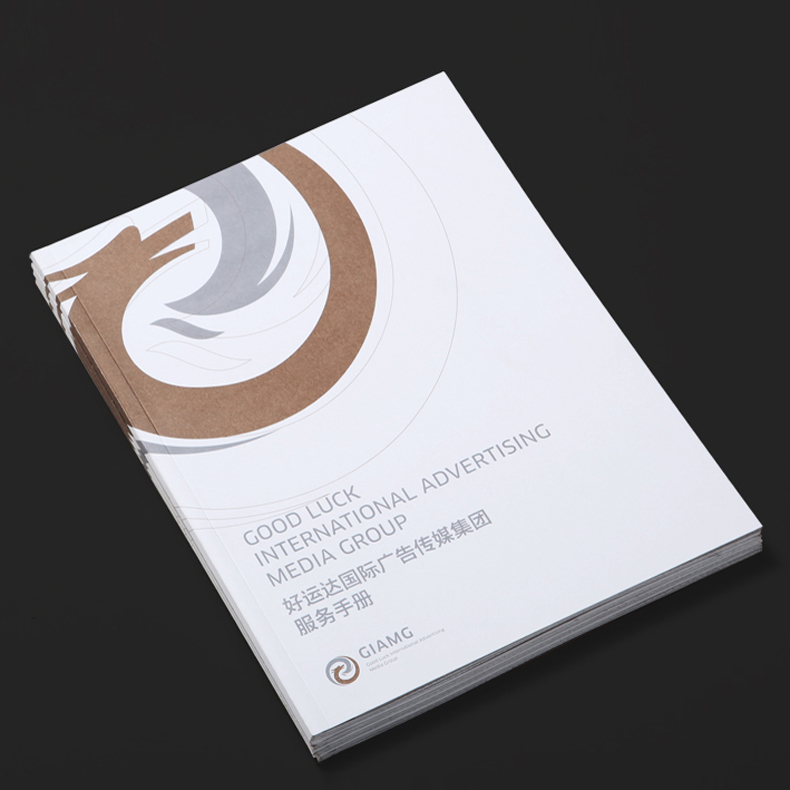 企業(yè)畫冊(cè)