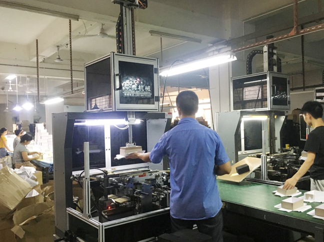 天地盒自動成型機